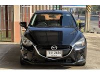 Mazda2 SkyActiv1.3High-Connect A/T ปี 2016 รูปที่ 1
